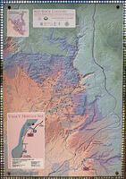 Crane Petroglyphs 42